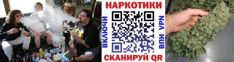 Наркошоп купить Каннабис  А ПВП  Меф мяу мяу  Шимановск