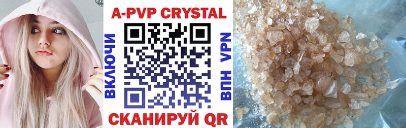 Alpha-PVP Crystall  Купить где  Шимановск 