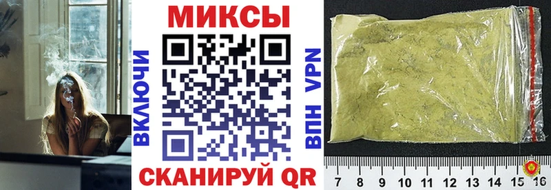 Бутират оксана  Купить закладки  Шимановск 