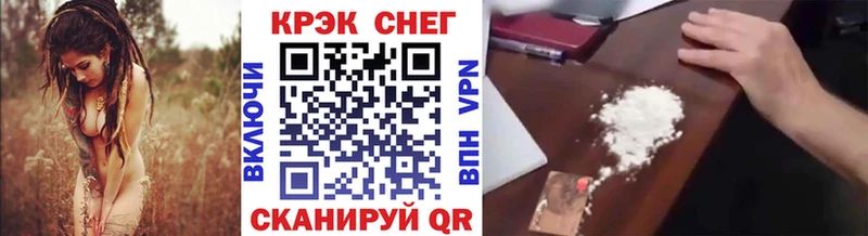 Кокаин 97%  Купить закладки  Шимановск 