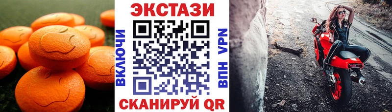 Купить  Шимановск  ЭКСТАЗИ Дубай 
