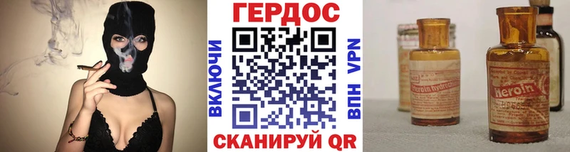 Героин Афган  Купить закладки  Шимановск 