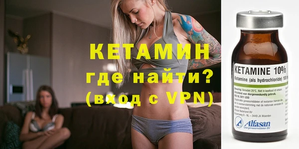 прущий лед Гусь-Хрустальный