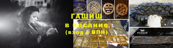 прущий лед Гусь-Хрустальный
