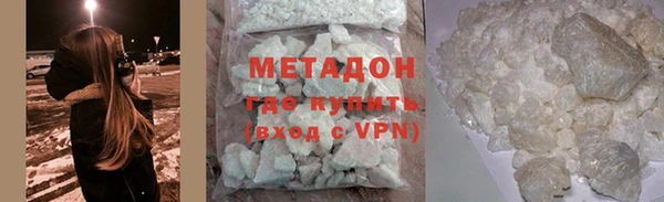 сатива Гусев