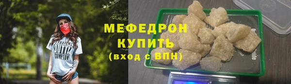 сатива Гусев