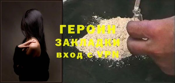 прущий лед Гусь-Хрустальный