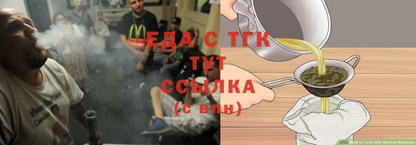 сатива Гусев