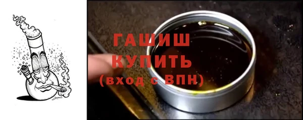 сатива Гусев