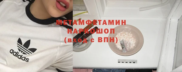 марки lsd Гусиноозёрск