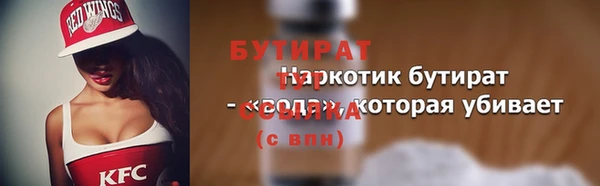 сатива Гусев