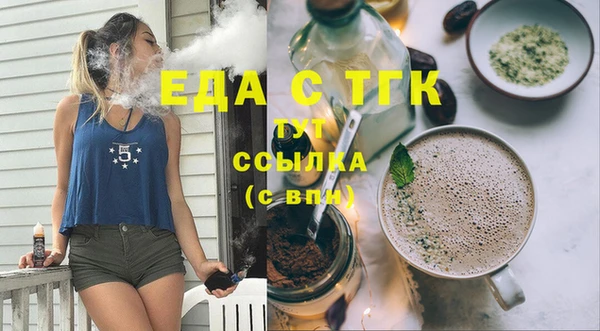 прущий лед Гусь-Хрустальный