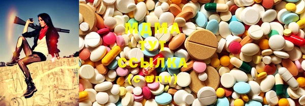 марки lsd Гусиноозёрск