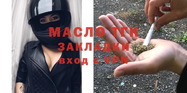 сатива Гусев
