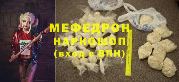 сатива Гусев