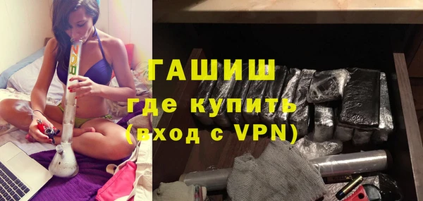прущий лед Гусь-Хрустальный