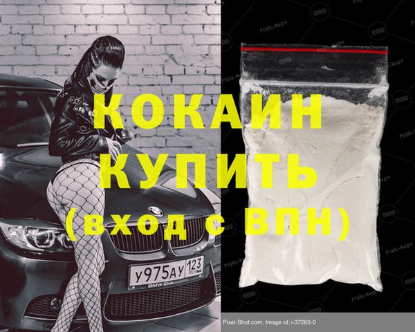 марки lsd Гусиноозёрск