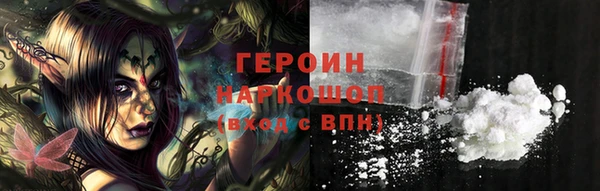 сатива Гусев