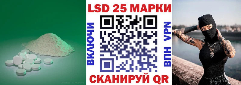 Купить закладки  Шимановск  ЛСД экстази ecstasy 
