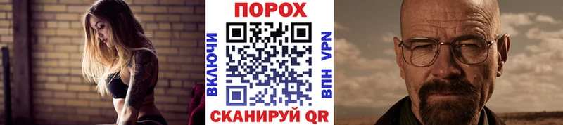 Купить закладки  Шимановск  Первитин кристалл 