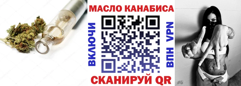 Купить  Шимановск  Дистиллят ТГК жижа 